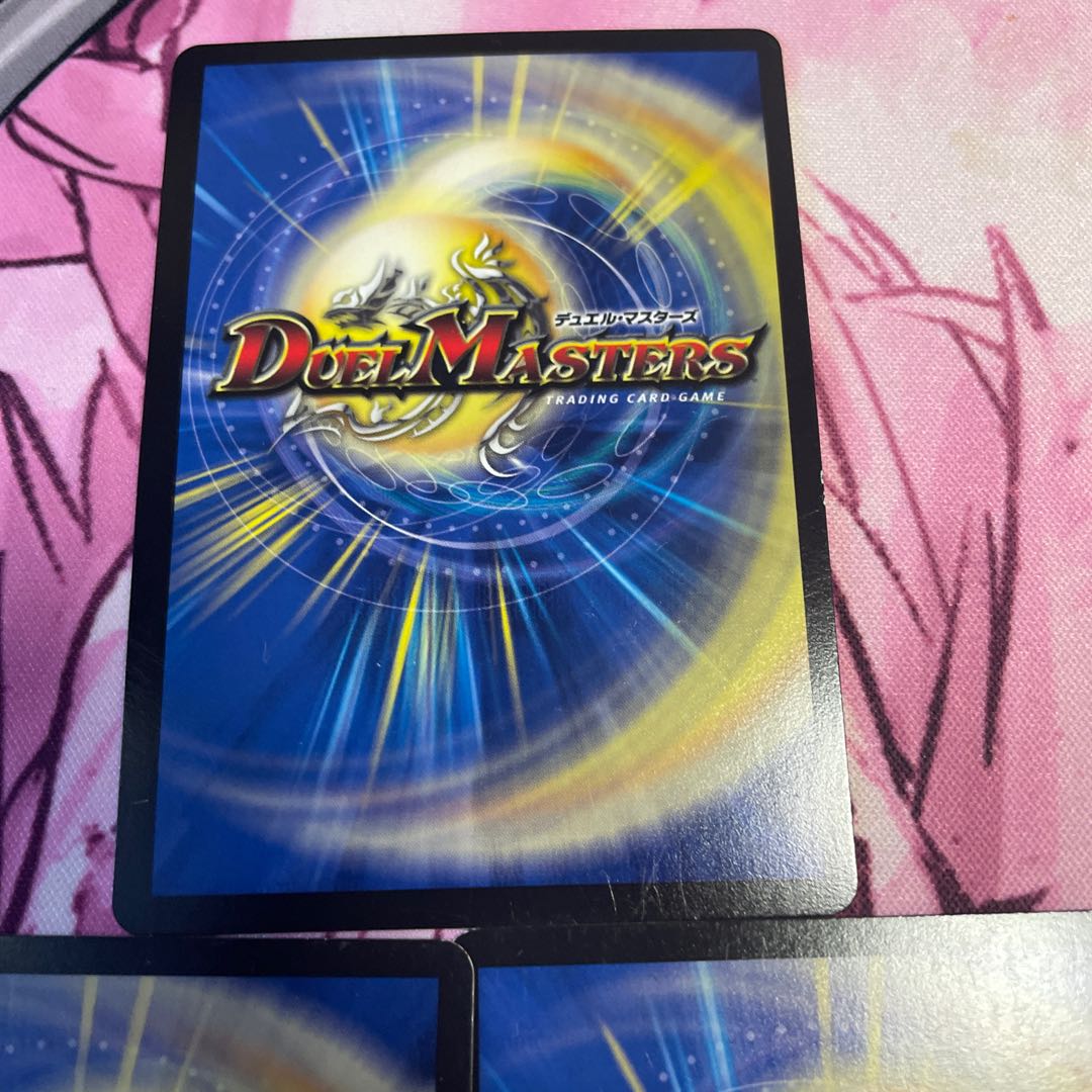 天地命動 バラギアラ|輪廻暴冥