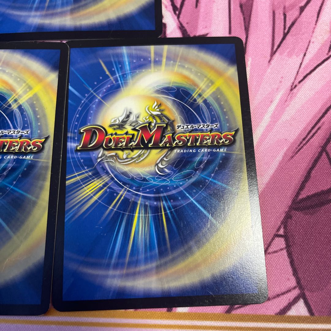 天地命動 バラギアラ|輪廻暴冥