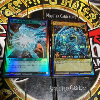 遊戯王 青眼の白龍 ブルーアイズホワイトドラゴン ラッシュ 滅びの爆裂疾風弾