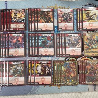 赤単我我我デッキ