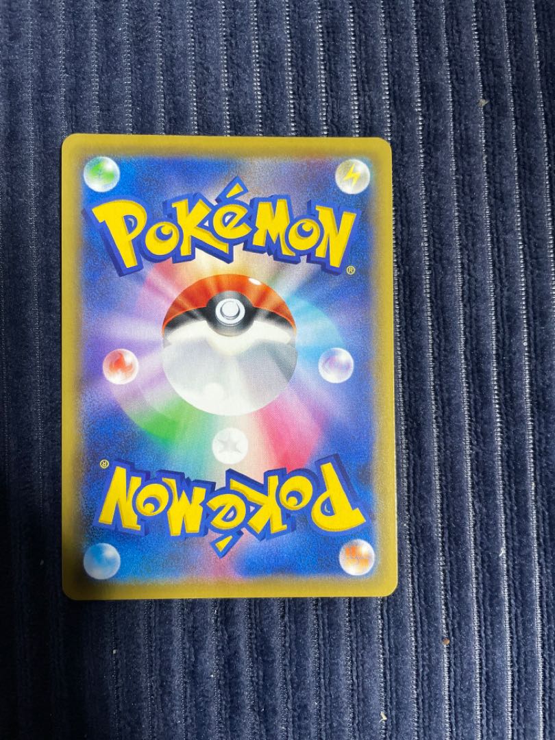 Pokemon Card ZacianV UR