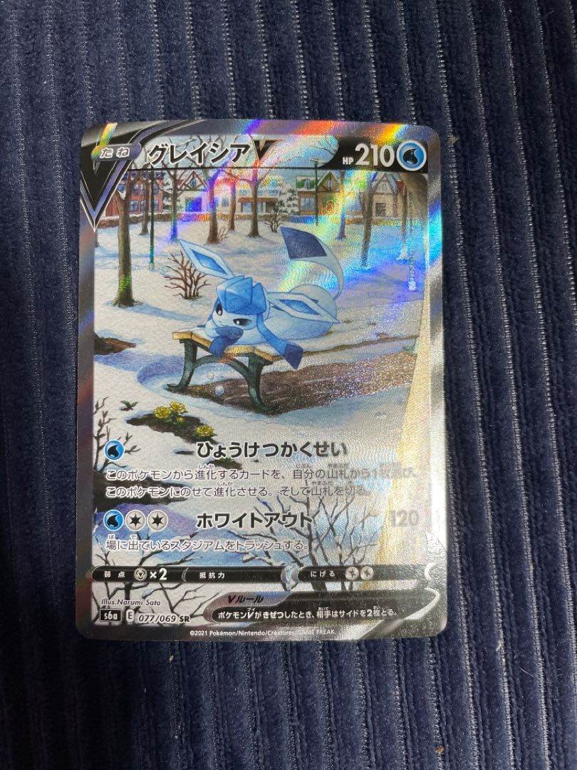 グレイシアv Sr Sa ポケモンカードの通販 さんかくきん Magi トレカ専用フリマアプリ