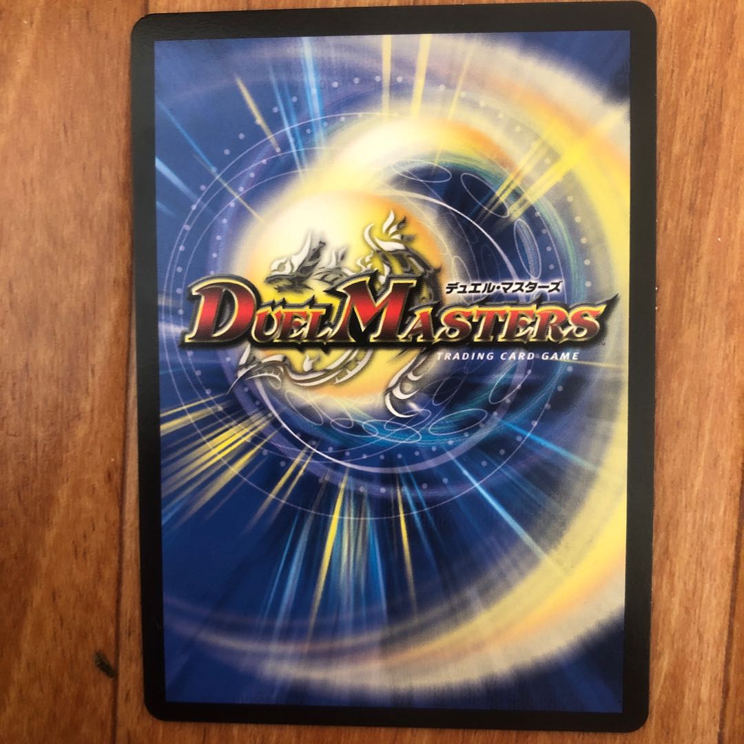 龍風混成 ザーディクリカ(20thレア仕様) SR