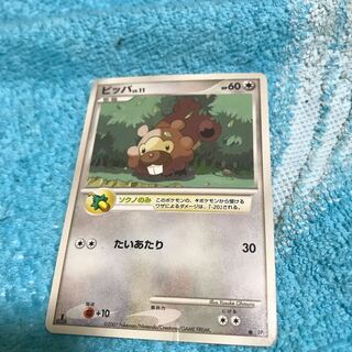 mg8-16   中古　ビッパ