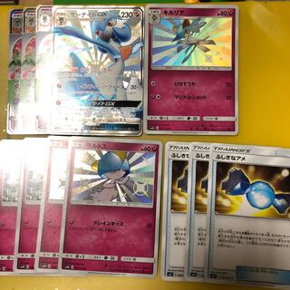 色違いサーナイト進化ライン