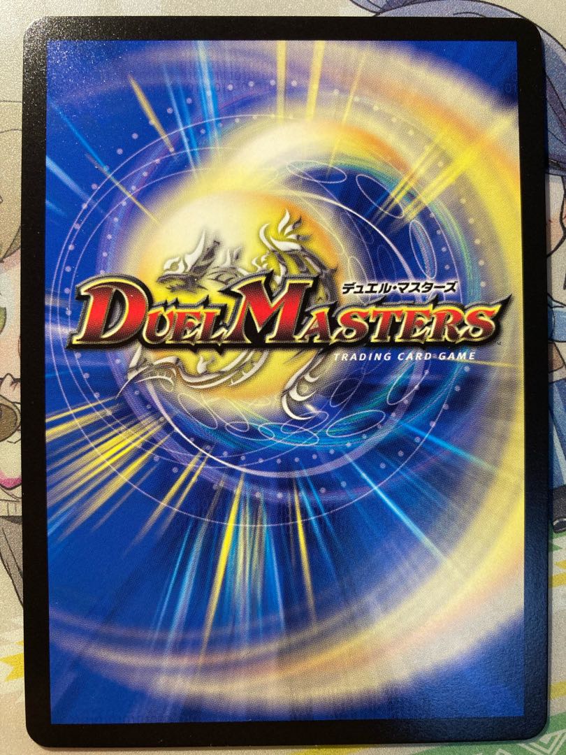 竜魔神王バルカディア・NEX