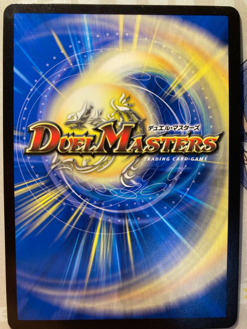 生命と大地と轟破の決断