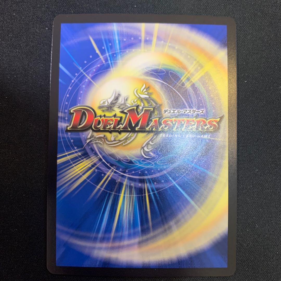 獅子王の遺跡 プロモ