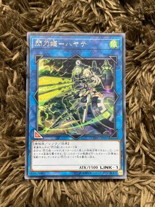 閃刀姫-ハヤテ レア