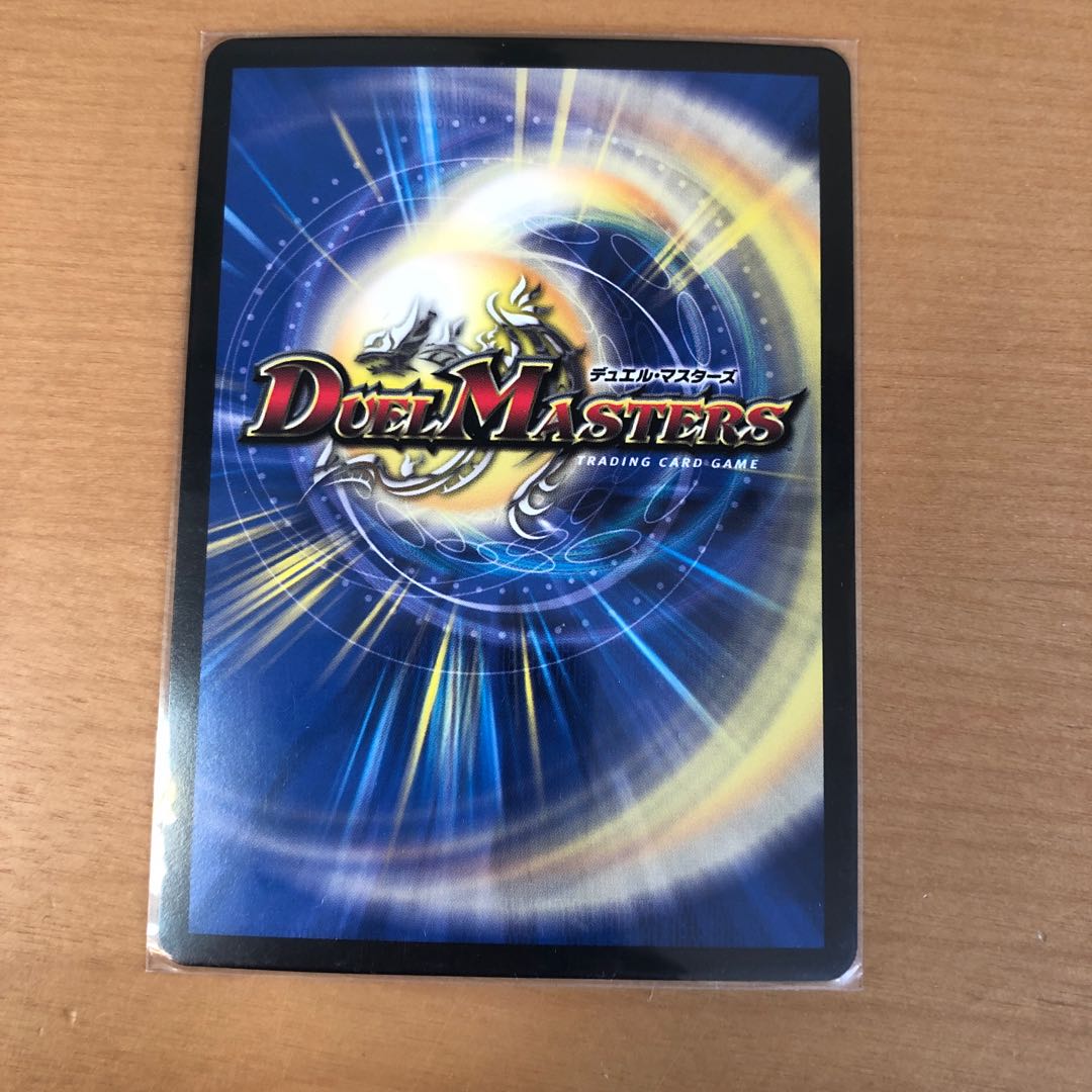 流星のガイアッシュ・カイザー　おまけエヴォルピア付き