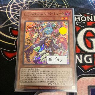 Live☆Twin リィラ・トリート スーパーレア　１枚特価品