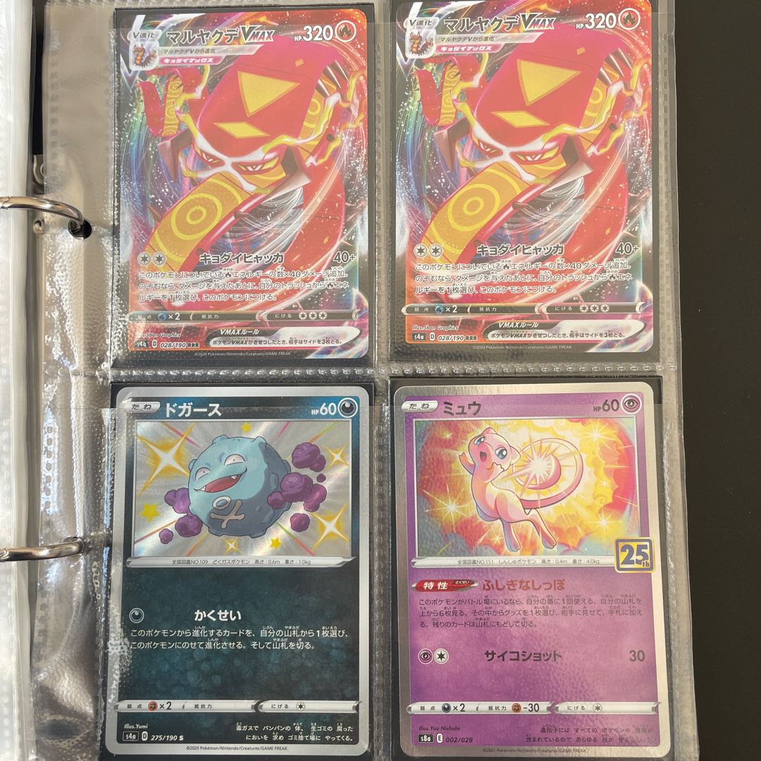 新品 サーチ機まとめ売り 極美品 ポケカ ポケモンカード その他 Hlt No