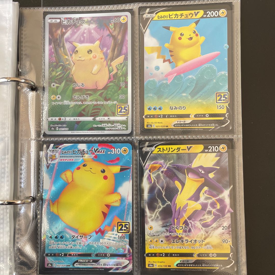 売れ筋がひクリスマスプレゼント サーチ機まとめ売り 極美品 ポケカ ポケモンカード その他 Hlt No