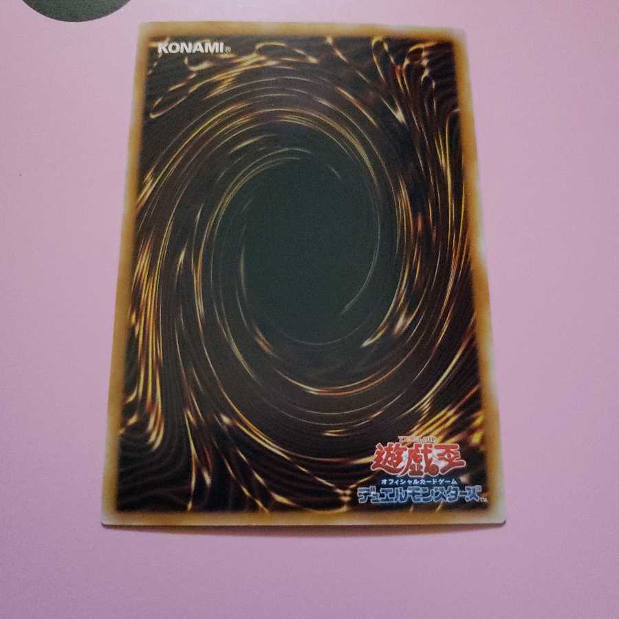 摩天楼2－ヒーローシティ　スーパーレアプレイ用