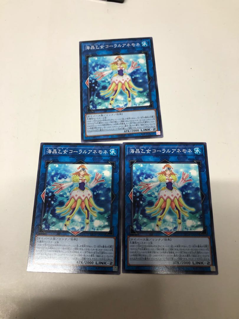 Marincess Coral Anemone Set of 3