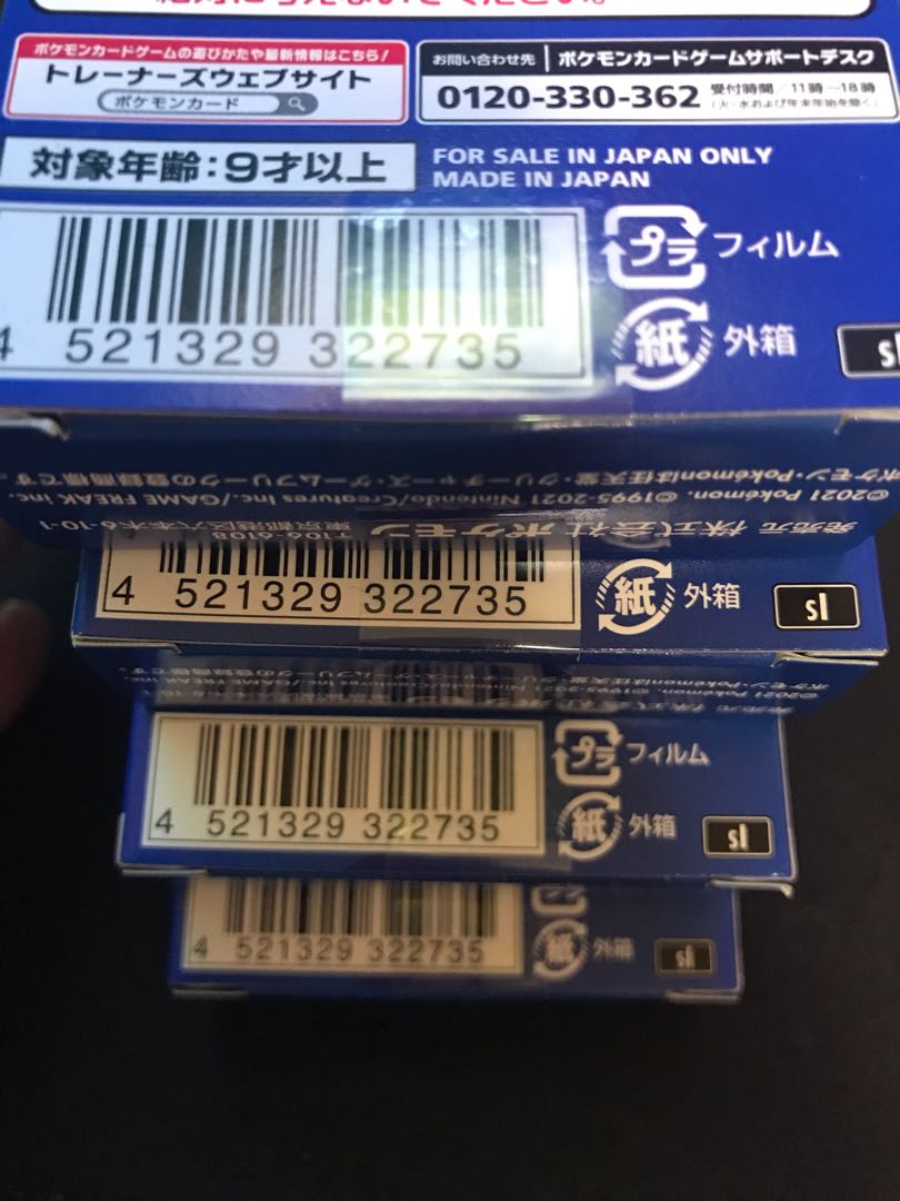 スタートデッキ100 新品未開封品