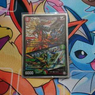 バーンメアザシルバー