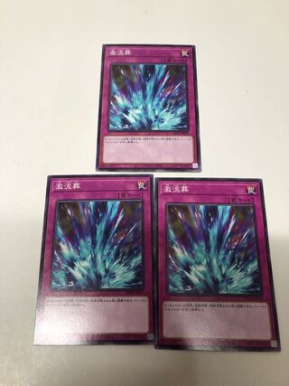 Torrential Tribute 3-Pack