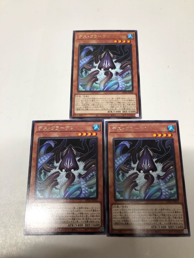 Death Kraken Set of 3
