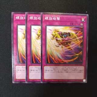 Spiral Discharge Normal