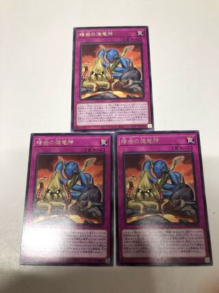 Kairyu-Shin set of 3 pieces of dark rock