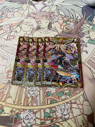 アルカディアス・モモキング