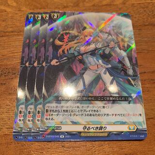 マッキー　様　専用