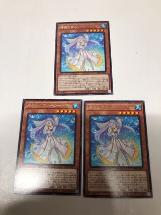 海晶乙女スリーピーメイデン3枚セット