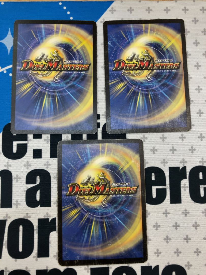 怒りの影ブラック・フェザー 3枚