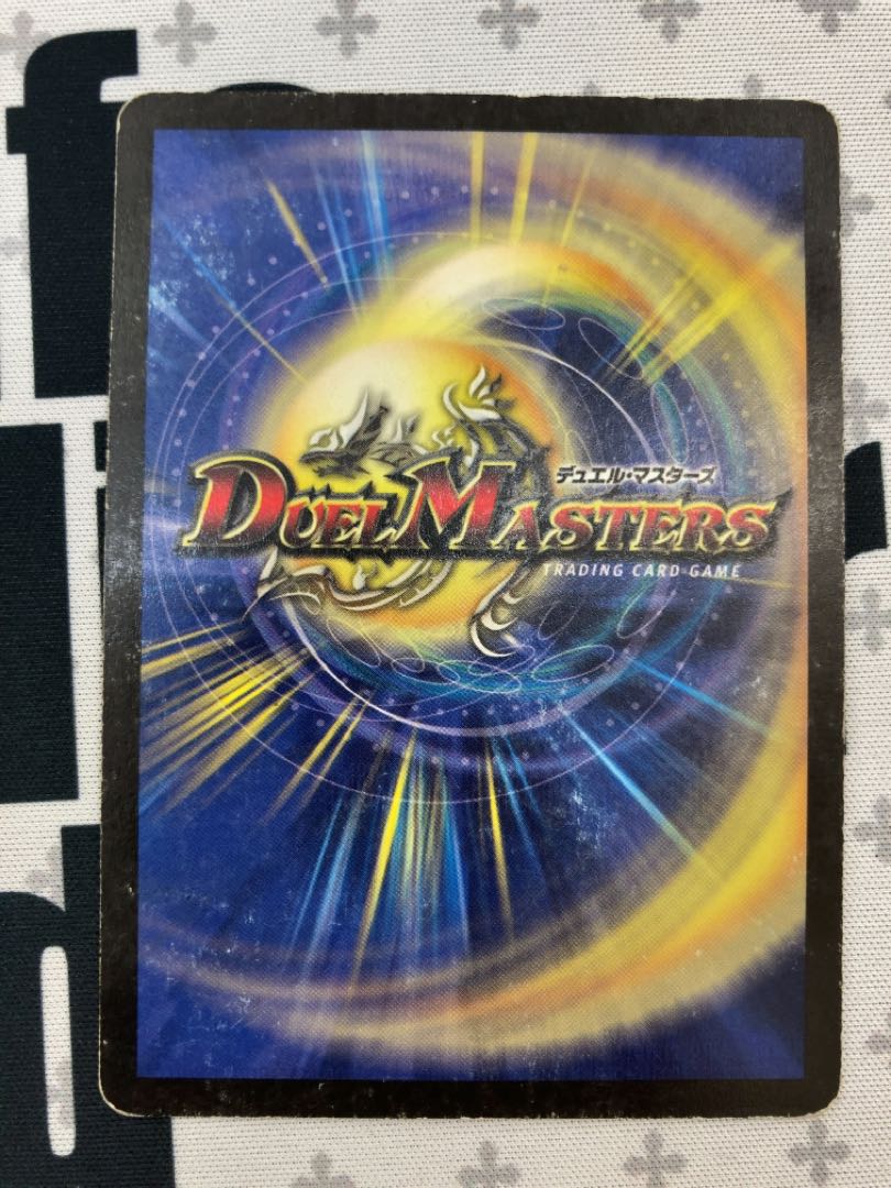 怒りの影ブラック・フェザー 3枚