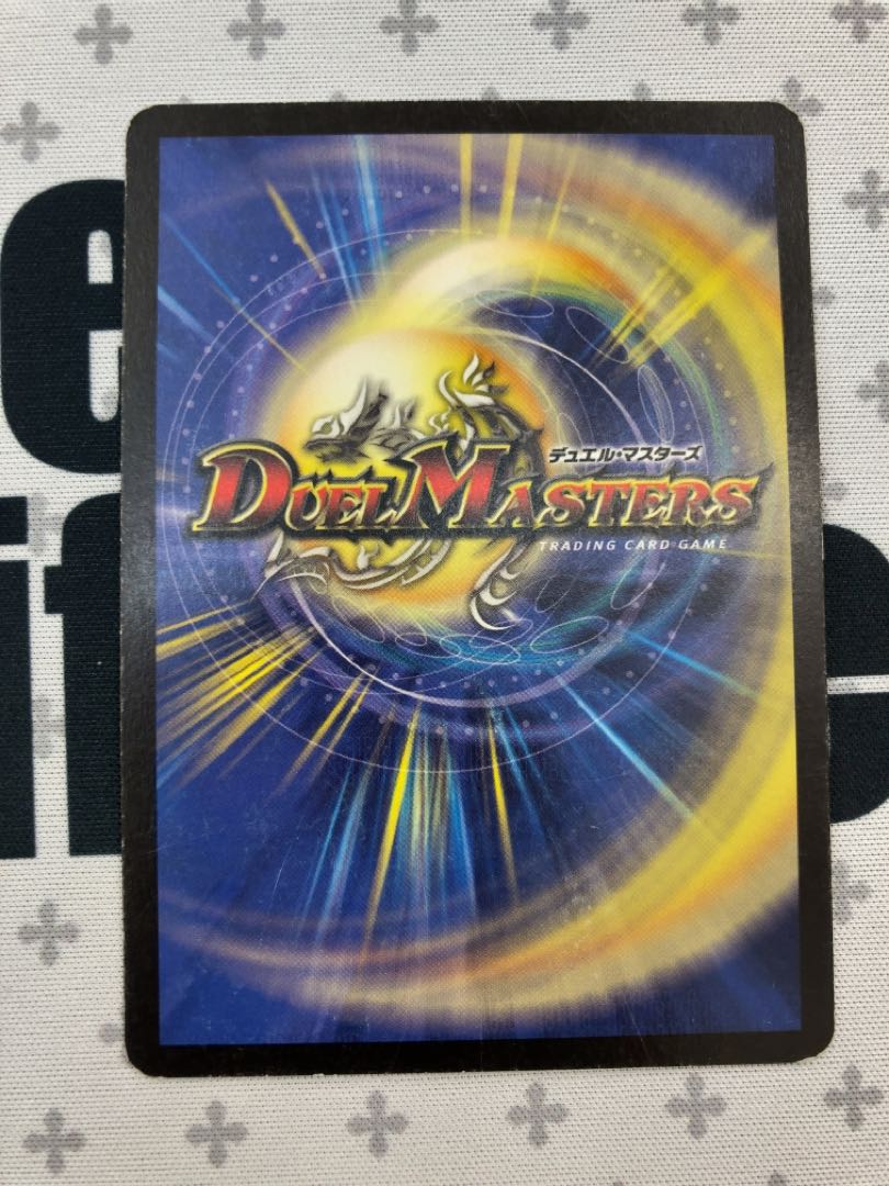 怒りの影ブラック・フェザー 3枚