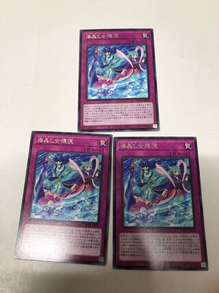 Umi Otome Kanryu 3 piece set