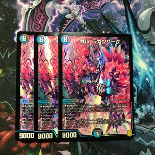 ガル・ラガンザーク