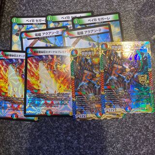 そうじきちゃん様専用シータボルバルセットアクアン-2抜き