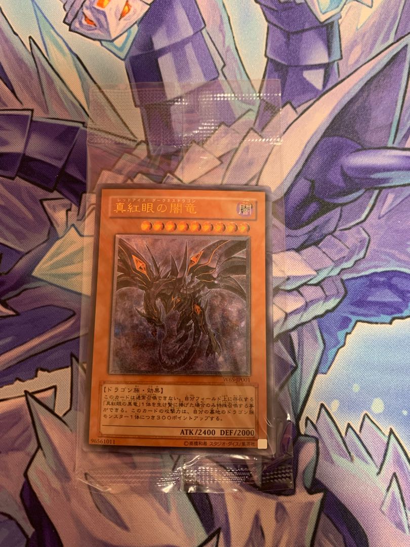 Yu-Gi-Oh wcs2006 Unopened Red-Eyes Darkness Dragon