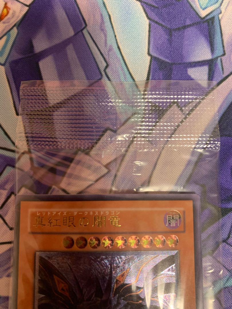 Yu-Gi-Oh wcs2006 Unopened Red-Eyes Darkness Dragon