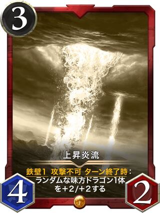 【5枚セット】レプリカ