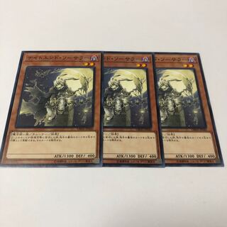 Night's End Sorcerer Normal