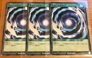 Yu-Gi-Oh! Rush Duel Fusion (N) x 3 cards