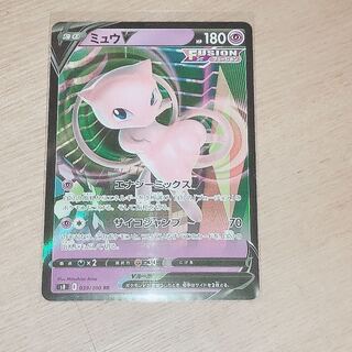 ミュウV RR