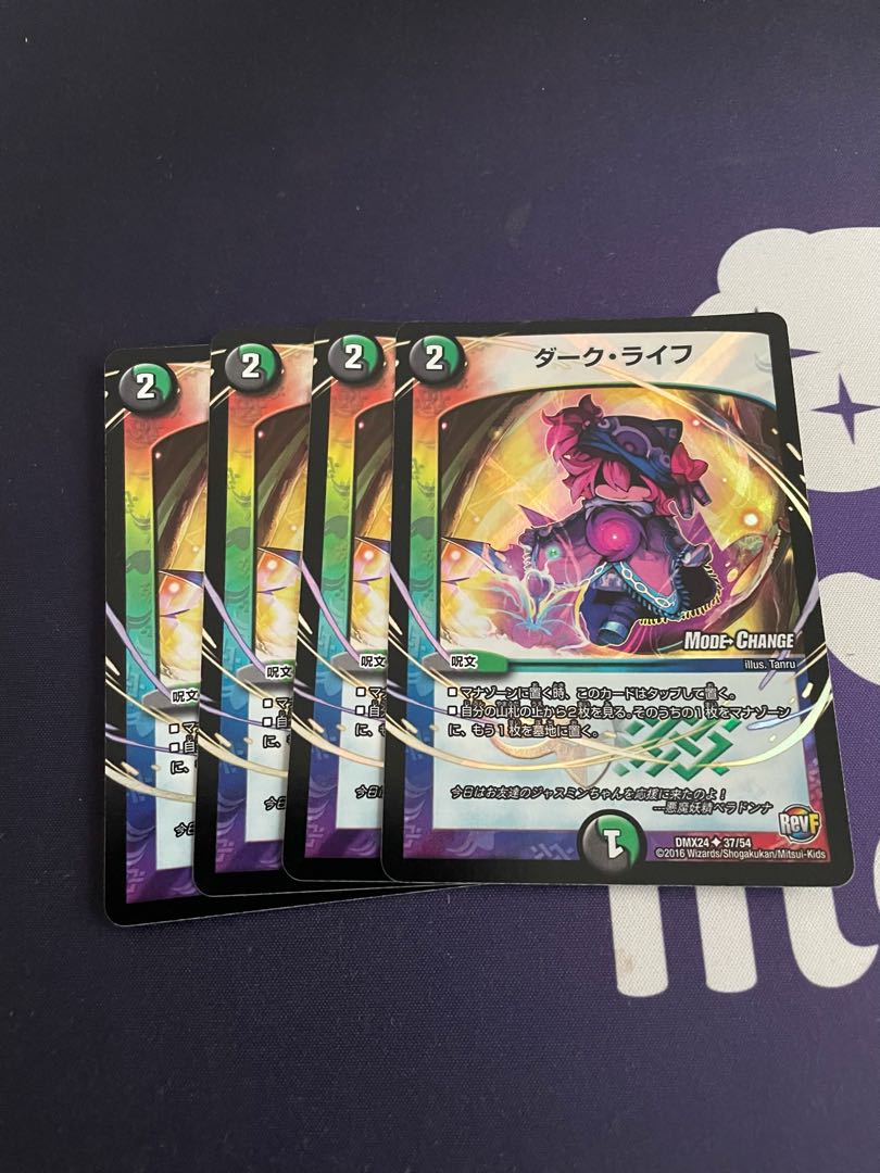 Dark Life (MODE CHANGE) U-foil