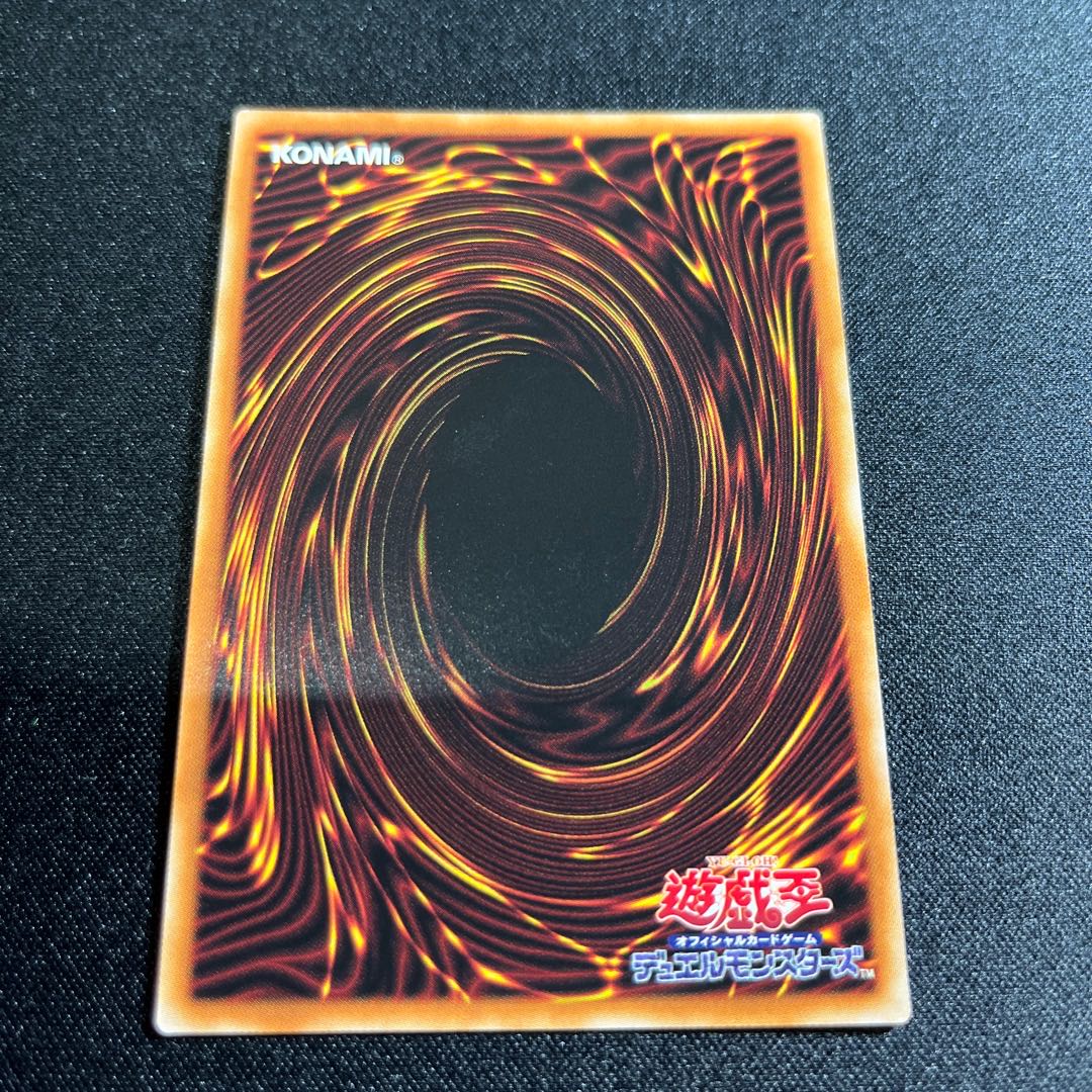 天獄の王 ウルトラレア