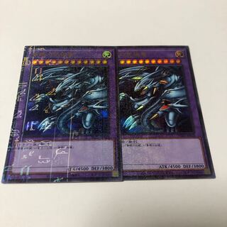 青眼の究極竜 ミレニアムウルトラレア