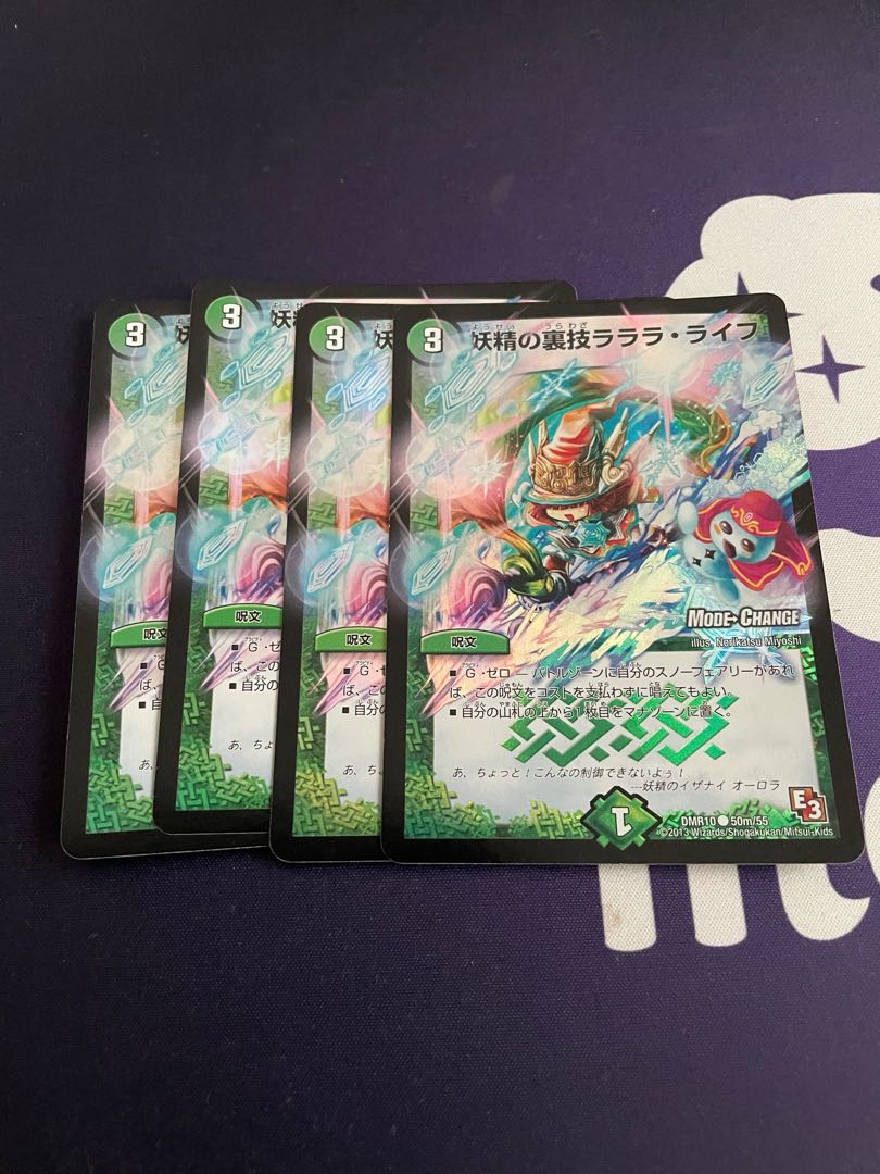 Fairy Backstory Lala Life (MODE CHANGE) C-foil