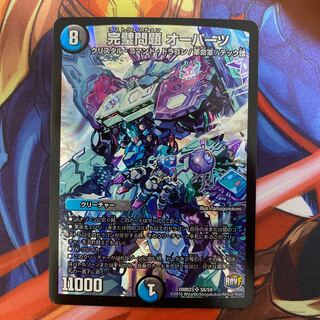 完璧問題 オーパーツ