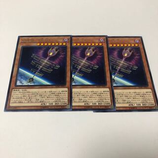 星遺物-『星杖』 レア