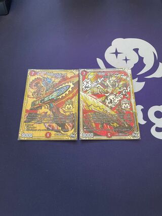 “罰怒”ブランド SE