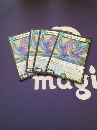 ツネキン☆ゲームス R