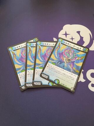 ツネキン☆ゲームス R