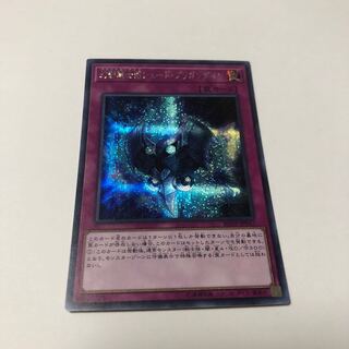 幻影騎士団シェード・ブリガンダイン シークレットレア